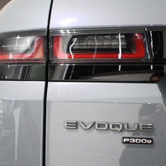 Land Rover Range Rover Evoque R-DYNAMIC HSE 1