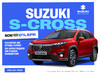 SUZUKI S-CROSS 0% PCP OFFER