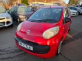 Citroen C1 1.0i Vibe Euro 4 3dr 3