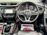 Nissan Qashqai 1.5 dCi Tekna+ Euro 6 (s/s) 5dr 2