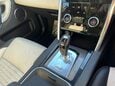 Land Rover Discovery Sport 2.0 D180 MHEV R-Dynamic HSE Auto 4WD Euro 6 (s/s) 5dr 16