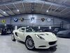 Lotus Elise Macau Special Edition