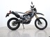 Honda CRF300L FINANCE AVAILABLE - ONE OWNER 