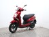 Yamaha D'Elight 125 125 (LTS 125-C) 4