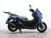 Yamaha Nmax 125 GPD125-A ABS 
