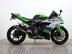 Kawasaki ZX-6R ZX 636 FFFA ABS 30TH ANNIVERSARY 