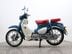 Honda C125 C 125 A-S 8