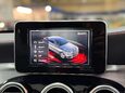 Mercedes-Benz C Class 3.0 C43 V6 AMG (Premium) Coupe 2dr Petrol G-Tronic+ 4MATIC Euro 6 (s/s) (36 37