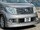 Nissan Elgrand HIGHWAY STAR V6 3.5