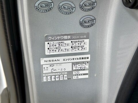 Nissan Serena 2.0 Petrol Hybrid 8 Seater Grade 4 45