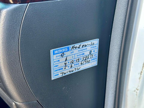 Toyota Alphard 3.5 V6 8SEATER 44