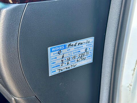 Toyota Alphard 3.5 V6 8 SEATER 46