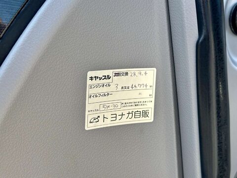 Toyota Crown 3.5 Hybrid Special Edition 5dr 55