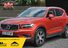 Volvo XC40 B4 INSCRIPTION AWD MHEV