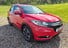 Honda HR-V 1.5 i-VTEC EX CVT Euro 6 (s/s) 5dr