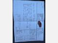 Nissan Micra 1.2 16v SE 3dr 39