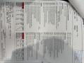 Vauxhall Corsa 1.4 16V SE Euro 5 5dr 40