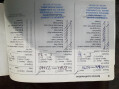 Vauxhall Corsa 1.4 16V SE Euro 5 5dr 42