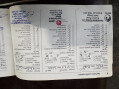 Vauxhall Corsa 1.4 16V SE Euro 5 5dr 44