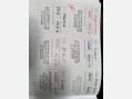 Nissan Qashqai 1.2 DIG-T n-tec+ 2WD Euro 6 (s/s) 5dr 38
