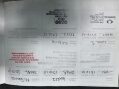Nissan Qashqai 1.6 n-tec 2WD Euro 5 5dr 37