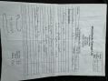 Citroen C3 1.1i Cool 5dr 29