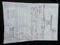 Citroen C3 1.1i Cool 5dr 28