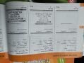 Citroen C3 1.1i Cool 5dr 27