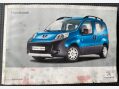 Peugeot Bipper 1.3 HDi S Panel Van 3dr Diesel Manual FWD L1 H1 (119 g/km, 75 bhp) 42