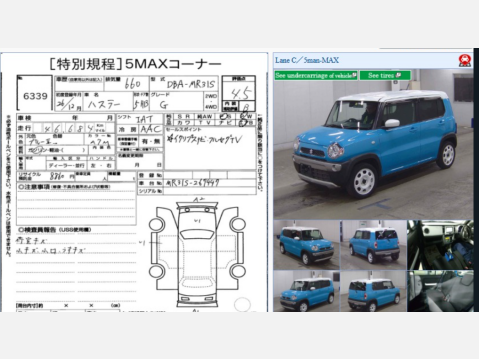Suzuki Hustler G 660cc Auto Kei Car MR31S Summer Blue 16