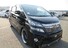 Toyota Vellfire 2.4 Z + 7 Seats + 20" Alloys