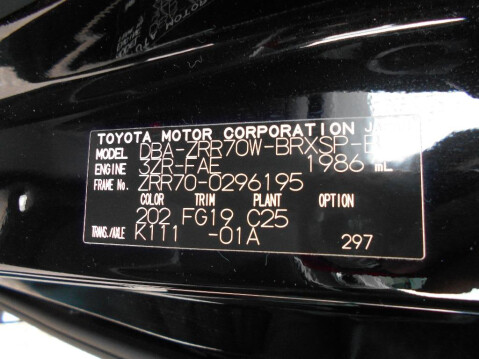 Toyota Voxy 2.0 ZS KIRAMEKI + 8 Seats 16