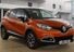 Renault Captur 1.2 Captur Dynamique S MediaNav TCe EDC Auto 5dr