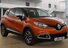 Renault Captur 1.2 Captur Dynamique S MediaNav TCe EDC Auto 5dr