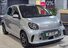 Smart Forfour 17.6kWh Premium Auto 5dr (22kW Charger)